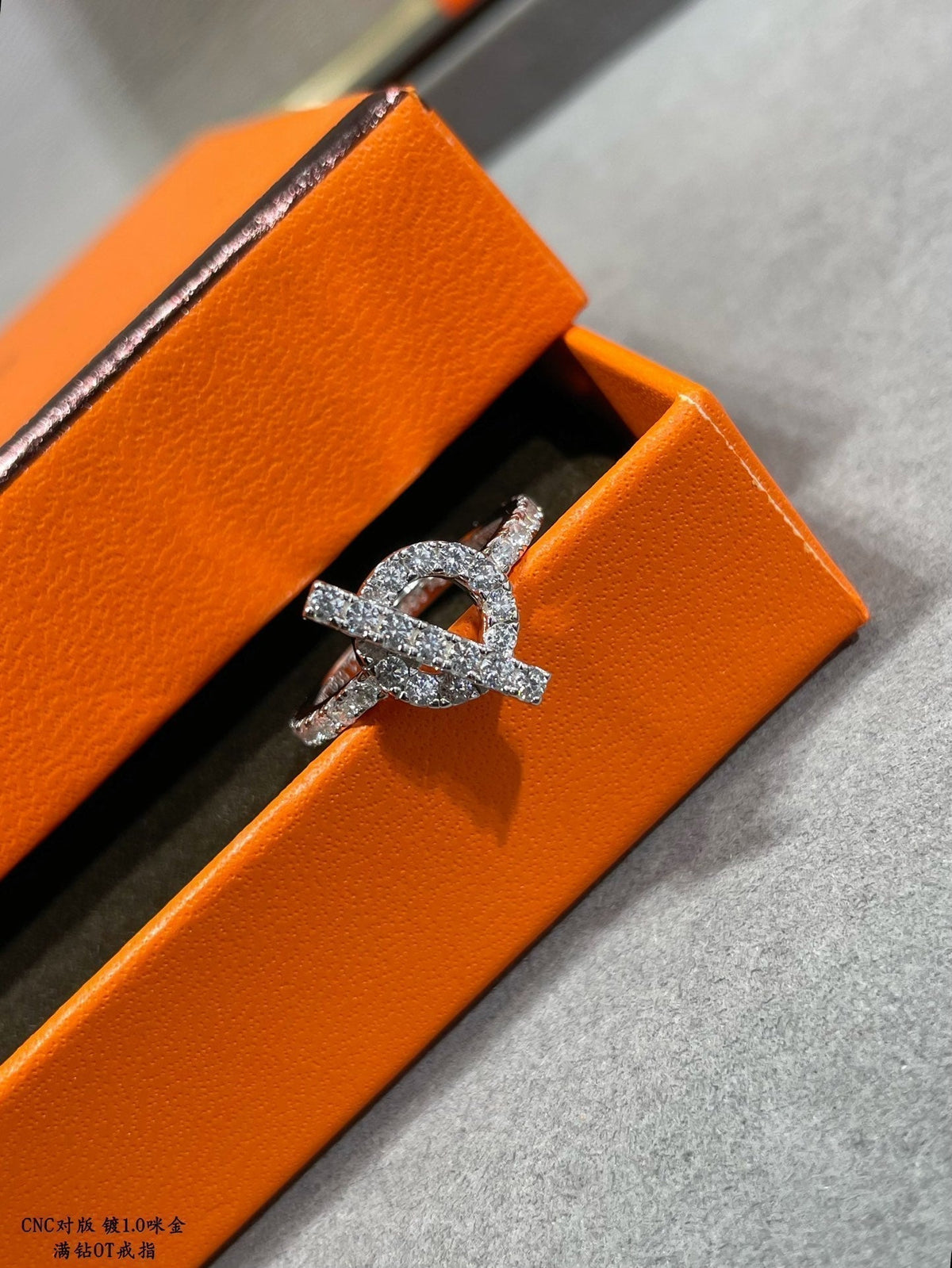 18K Finesse Diamond White Gold Hermes Ring