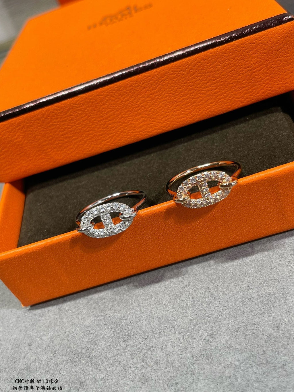 18K Farandole Diamond Hermes Ring